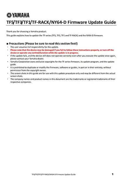 yamaha雅马哈TF5_TF3_TF1_TF-RACK_NY64-D Firmware Update Guide